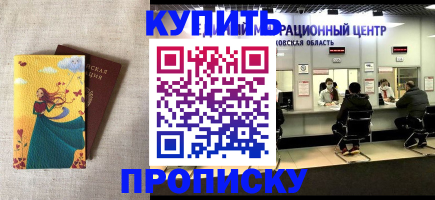 пропишу в квартире в Гулькевичах